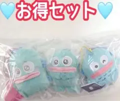 【新品・タグ付き】　ハンギョドン　マスコット　ぬいぐるみ　サンリオ　3種セット