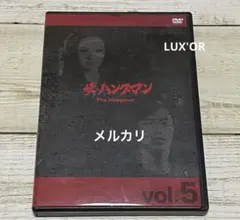 ハングマン [DVD] 2zzhgl6 Amazon.co.jp: ザ・ハングマン DVD-BOX 2 : 林隆三, 黒沢年男