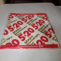 ARASHI Anniversary Tour 5×20 ハンドタオル