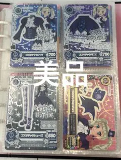 サ*メ様 アイカツ ロリゴシック ゴスマジックコーデ 4枚セット - メルカリ