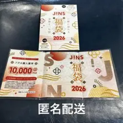 JINS 福袋 2026