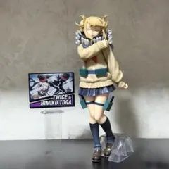 一番くじ ヒロアカ お茶子 & トガヒミコ フィギュア ワーコレ セット