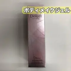 <新品> Dolcet ドルセット ボディメイクジェル 60g