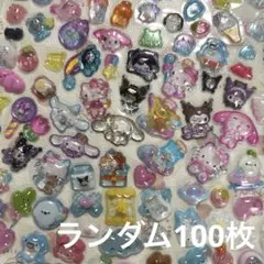 7ボンボンドロップシール ランダム100枚 ぷくぷくシール 立体