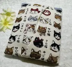 ハンドメイド ポケットティッシュケース　猫シリーズ