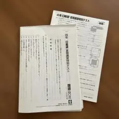 Item thumbnail for item 12bfecda-87e9-4118-9088-1299782f0a7b