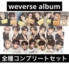 DESIRE:UNLEASH weverse album コンプリート