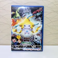 七夜の願い星ジラーチ DVD - メルカリ