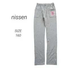 a2861▶未使用　ニッセン　nissen　スウェットパンツ【160】グレー