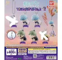 時透無一郎 悲鳴嶼行冥