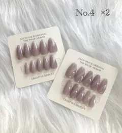 シンプル　大人　ワンホン　ピンクネイル　マグネットネイル　20枚セット