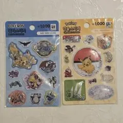 【韓国限定】 ポケモン シール ウォーターシール シャカシャカシール