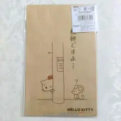 サンリオ ハローキティ キティちゃん 小袋 紙袋 封筒 2色×各5枚