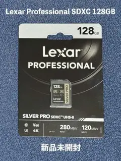 Lexar Professional SDXC 128GB 新品未開封