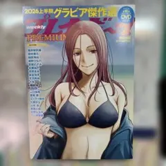 皆藤愛子「ビッグコミックスピリッツ」2005年グラビア切り抜き7