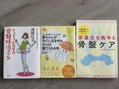 ちゃぼちゃん様 リクエスト 2点 まとめ商品