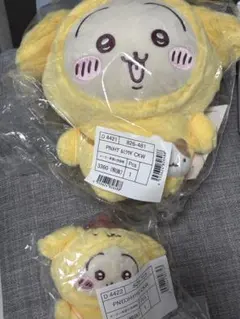 ちいかわ サンリオ ぬいぐるみ マスコット　うさぎ ポムポムプリン 新品のサムネイル