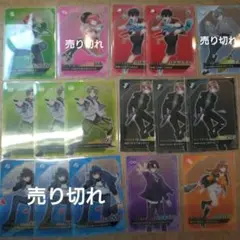 カラフルピーチ　からぴち　チップス　クリアカード　バラ売り