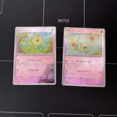 2025年最新】ランクルスの人気アイテム - メルカリ