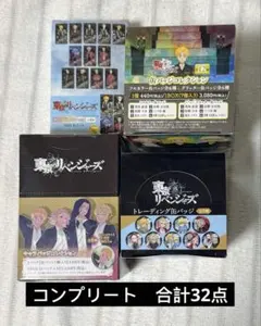 東京リベンジャーズ　まとめ売り　コンプリート　缶バッジ　スーツ　和服　佐野万次郎