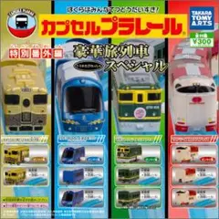 Item thumbnail for item d3c991e1-dc2a-4b1d-aacd-970a347689ba