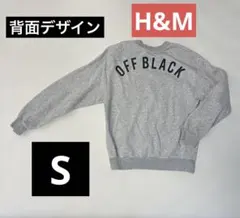 H&M OFF BLACK スウェット グレー Sサイズのサムネイル
