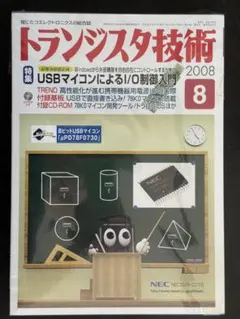 テクニクス Technics 取扱説明書 セット - メルカリ