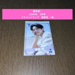 Item thumbnail for item 27dc3651-fc26-4e09-9307-59a89f7adaca