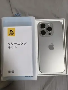 iPhone 15 Pro ナチュラルチタニウム 128GB SIMフリー