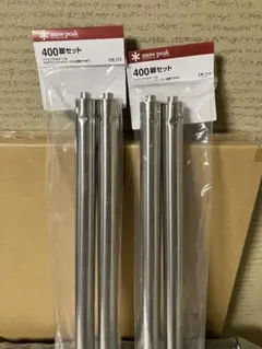 【新品・未使用】IGT 4way 調整脚 4本セット ブラック Yahoo!オークション -「igt 400脚」の落札相場・落札価格