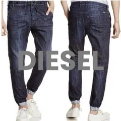 DIESEL DUFF SP ジョガーデニムパンツ ジョグデニム ジーンズ30