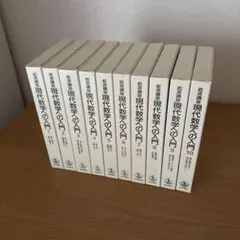 絶版希少本】易学大講座 全8巻セット 加藤大岳 - メルカリ