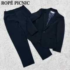 ROPÉ PICNIC 360°ウルトラストレッチ 洗える　上下セット　L