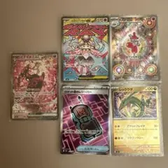 メガドリームex キチキギスex SAR その他まとめ売り