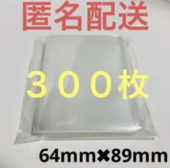 【匿名配送】トレカ　スリーブ　透明　ポケカ　デュエマ　マジック　mtg3のサムネイル