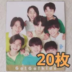 Go!Go!kids デタカ 20枚