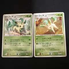 リーフィア 2枚セット 詳細説明欄へ