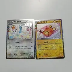 ポケモンカード ミロカロス プロモ 145/S-P・メッソン プロモ まとめ