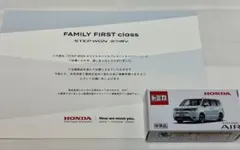 【非売品】トミカ STEPWGN AIR 当選品 レター付