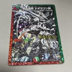 2026年最新】ドギラゴン剣 銀の人気アイテム - メルカリ