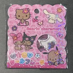 新品　　おはじきシールフレーク　サンリオ　日焼け　キティ　マイメロ