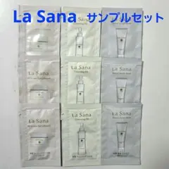 ラサーナ スキンケア サンプルセット9パックのサムネイル