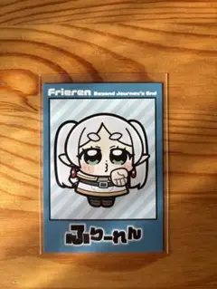 フリーレン 特典 カード アニメガ ソフマップ 大川ぶくぶ 葬送のフリーレン