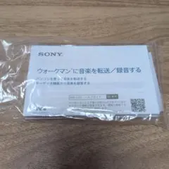 SONY ウォークマン NW-S310シリーズ 取扱説明書セット - メルカリ