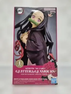 鬼滅の刃 （かまど ねずこ） Special Color ver.