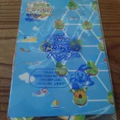 たからものバンター ゲームカードセット