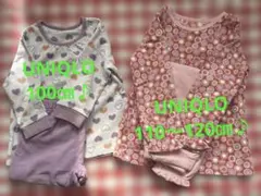 UNIQLOパジャマ❗️ 100㎝❗️110〜120㎝❗️