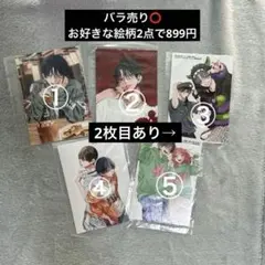 いちごみるく様専用