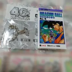 ドラゴンボール コミックチャームコレクション02