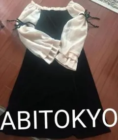 ABITOKYO オフショルダー ロングワンピース Mサイズ
